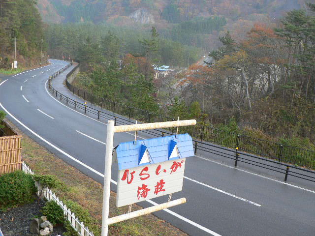 震災前のひらいが海荘付近